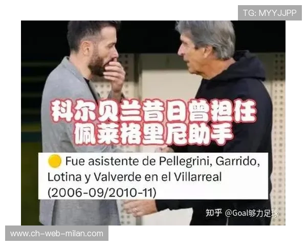 佩莱格里尼坦言苦涩:瓦伦西亚最后时刻的进球抢走了胜利,瓦伦村佩里斯诺