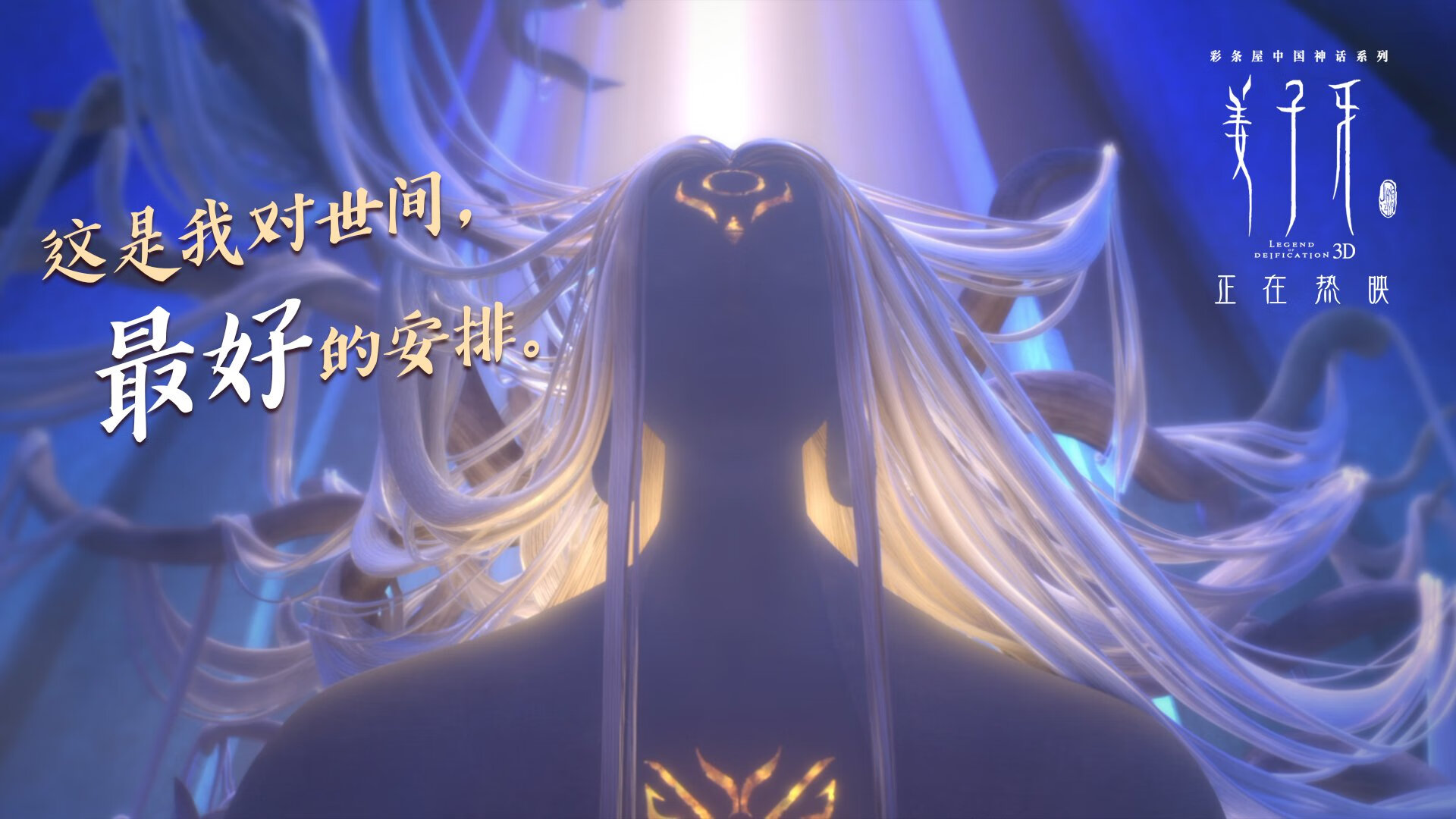 Milan Sports-国家队集训后防调整更注重整体协作与补位速度，国家集训队和国家队区别